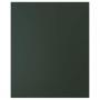 Deep Green