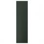 Deep Green