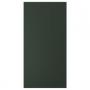 Deep Green