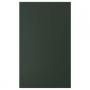 Deep Green