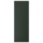 Deep Green