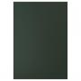Deep Green