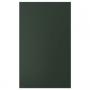 Deep Green