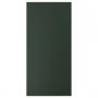 Deep Green