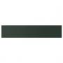 Deep Green