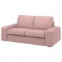 Gunnared Light Brown / Pink