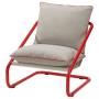 Katorp Beige