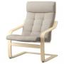 Birch Veneer / Gunnared Beige