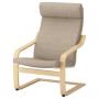 Birch Veneer / Hillared Beige