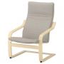 Birch Veneer / Knisa Light Beige