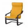 Black / Brown / Skiftebo Yellow