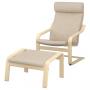 Birch Veneer / Hillared Beige