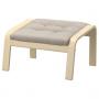 Birch Veneer / Gunnared Beige