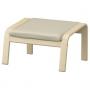 Birch Veneer / Glose Off White