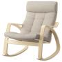 Birch Veneer / Gunnared Beige