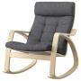 Birch Veneer / Gunnared Dark Gray