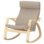 Birch Veneer / Hillared Beige