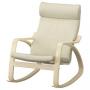 Birch / Glose Off White