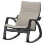 Black / Brown / Knisa Light Beige