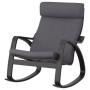 Black / Brown / Skiftebo Dark Gray