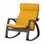 Black / Brown / Skiftebo Yellow