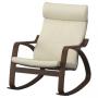 Brown / Glose Off White