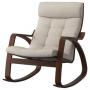 Brown / Gunnared Beige