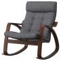Brown / Gunnared Dark Gray