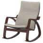 Brown / Knisa Light Beige