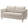 Gunnared Beige