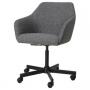 Gunnared Dark Gray / Black